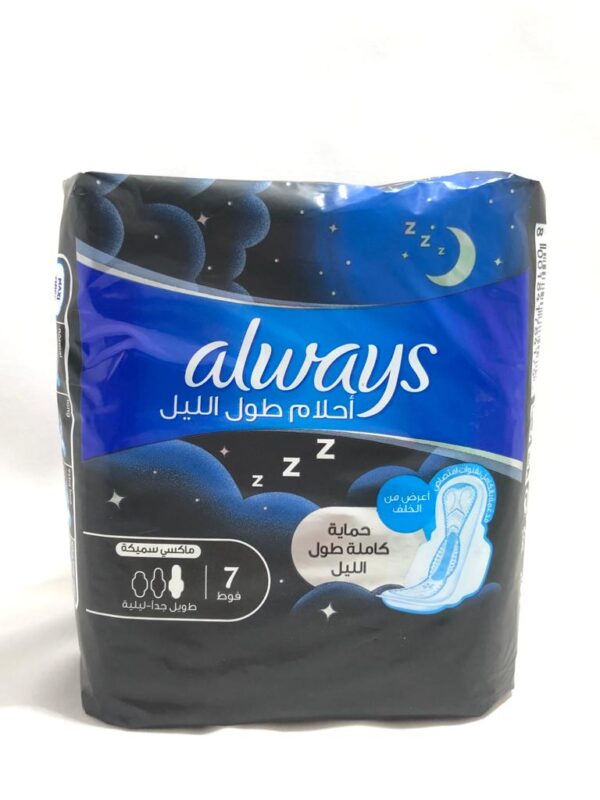 SEVIETTE HYGÉNIQUE NUIT--ALWAYS