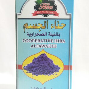 HENNA POUR LE CORPS AU NILA SAHRAOUIA 150G . KELAA