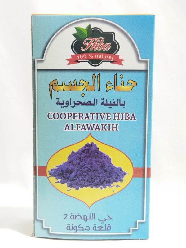 HENNA POUR LE CORPS AU NILA SAHRAOUIA 150G . KELAA