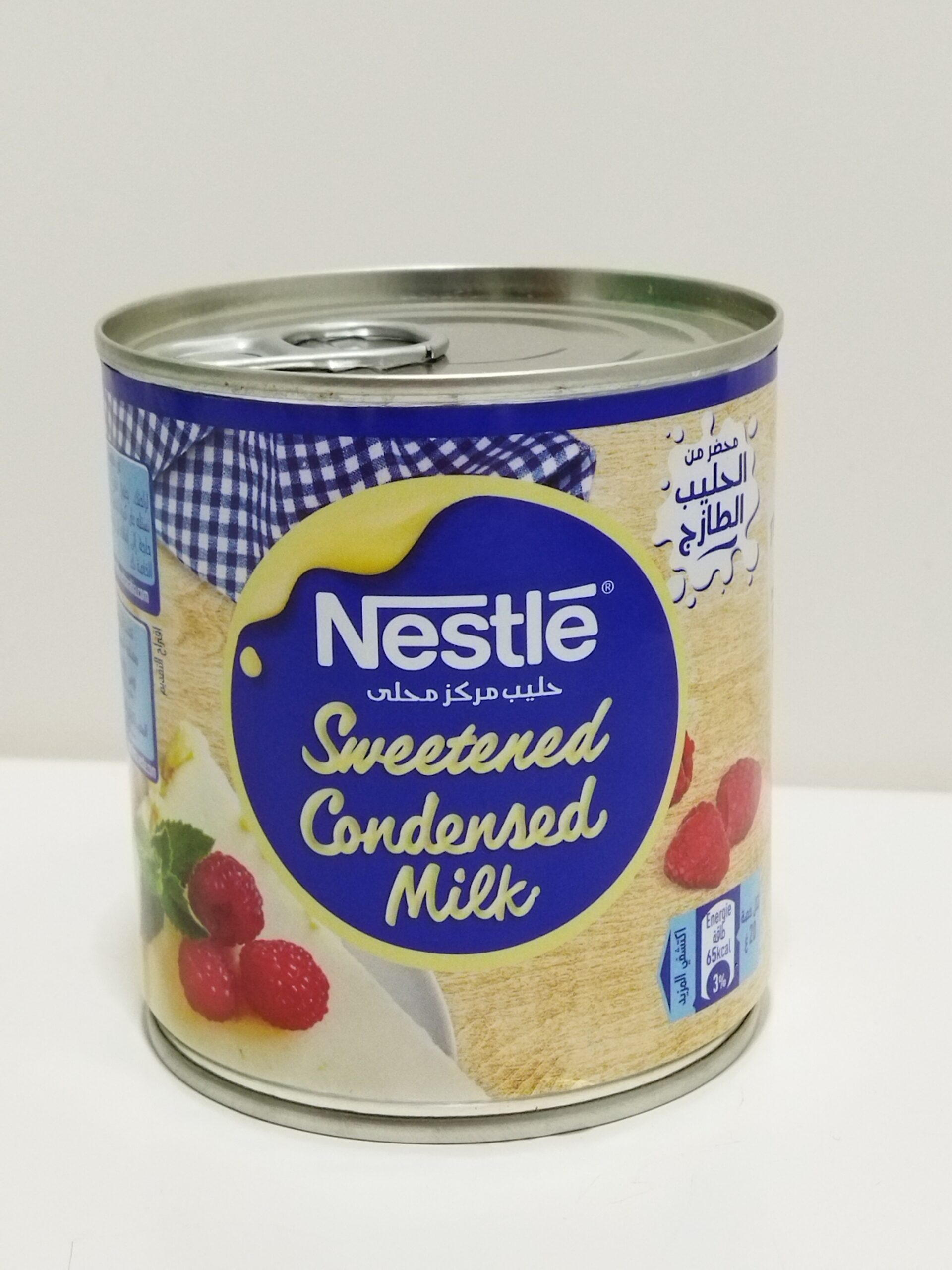 Lait concentré sucré Nestlé 1kg en boîte
