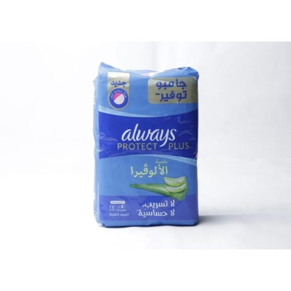 SERVIETTE HYGIENE ALOE VERA LONG ALWAYS