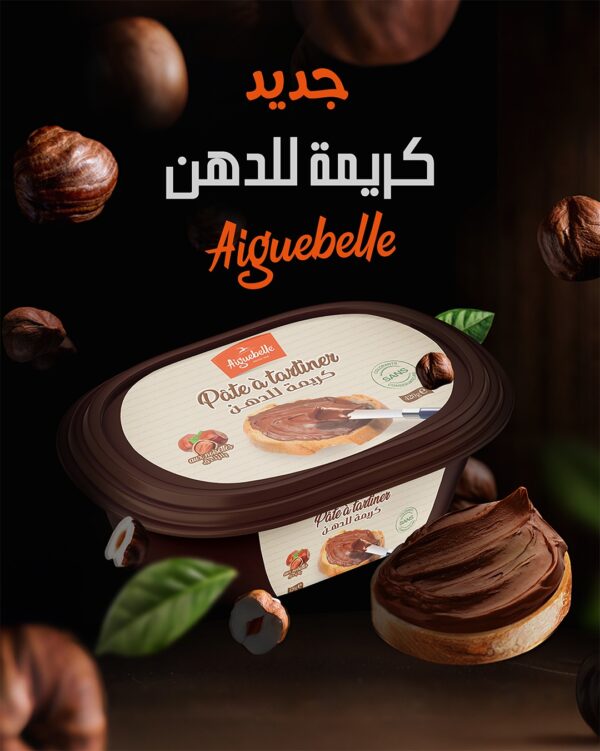 PATE A TARTINER AIGUEBELLE 420G
