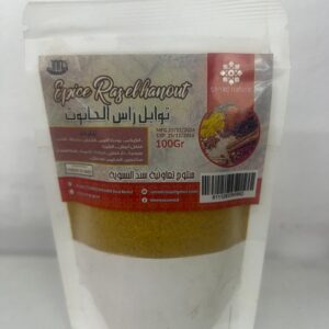 EPICE RAS EL HANOUT SANAD 100G