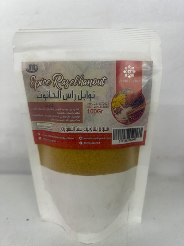 EPICE RAS EL HANOUT SANAD 100G