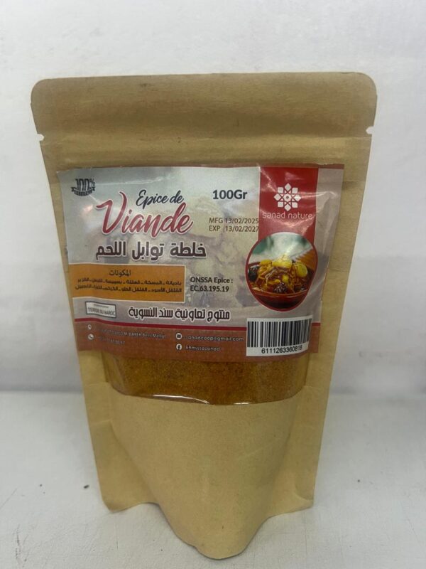 EPICE DE VIANDE SANAD 100G