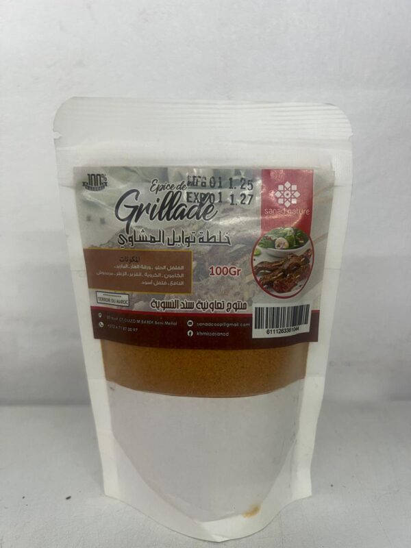 ÉPICE DE GRILLADE SANAD 100G