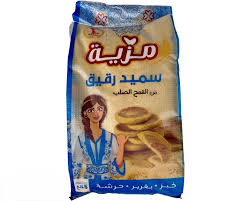 SEMOULE FINE MZIA 5KG